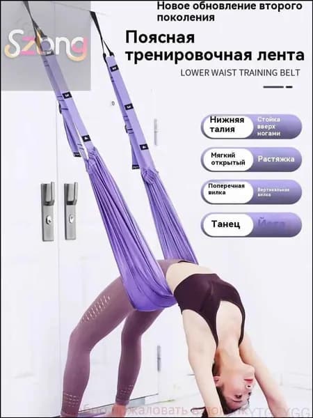 Тренировочные петли