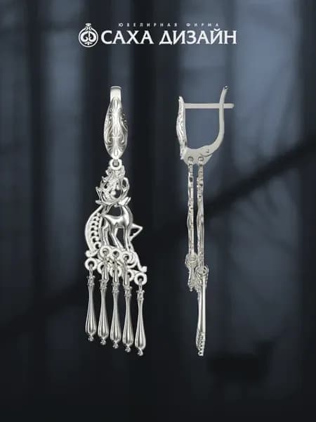 Серьги якутские серебро 925 висячие олени двойные