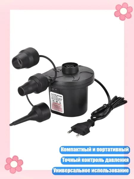 Насос автомобильный