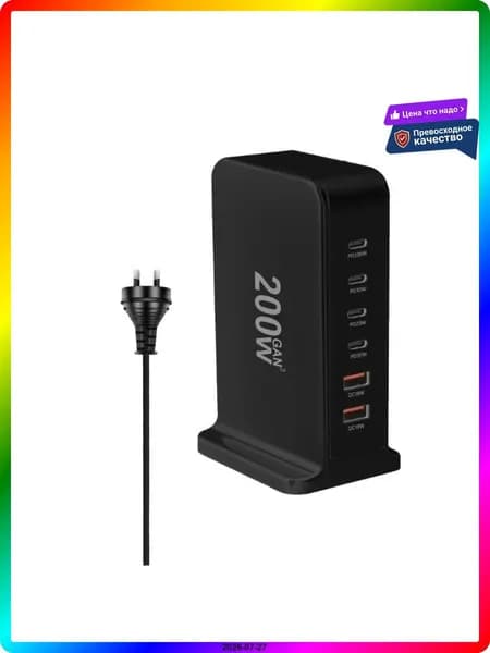 Зарядное устройство сетевое 200 Вт, 6 портов (4 USB-C, 2 USB), быстрая зарядка для ноутбука и смартфона YMS-648