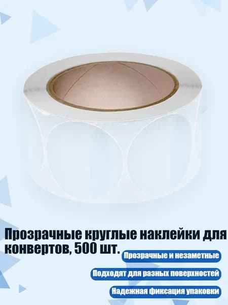 Клей канцелярский/ 40 г.