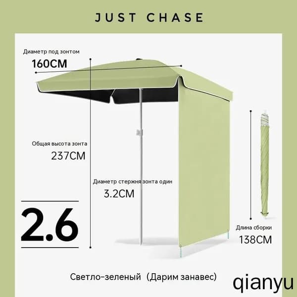 Квадратный уличный зонт для торговли и отдыха
