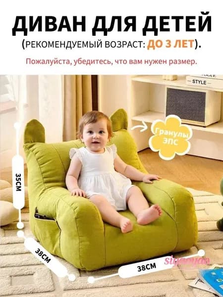 Прямой диван, механизм Нераскладной, 35х20х30 см,зеленый