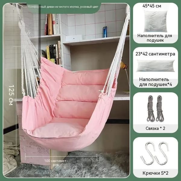 Садовые качели 130х100х130см