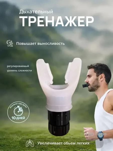 Мини-тренажер 330327458