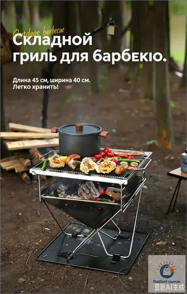 На открытом воздухе. Горящая печь. Барбекю