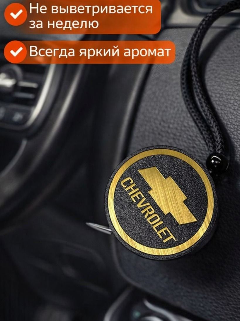 Аром Д'Боч Ароматизатор автомобильный, Бабл гам, 4,5 мл