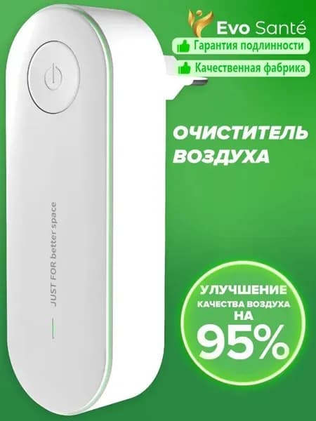 Мойка воздуха AM1TxpaN