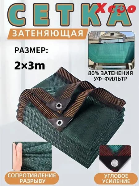Аксессуары для забора, ворот