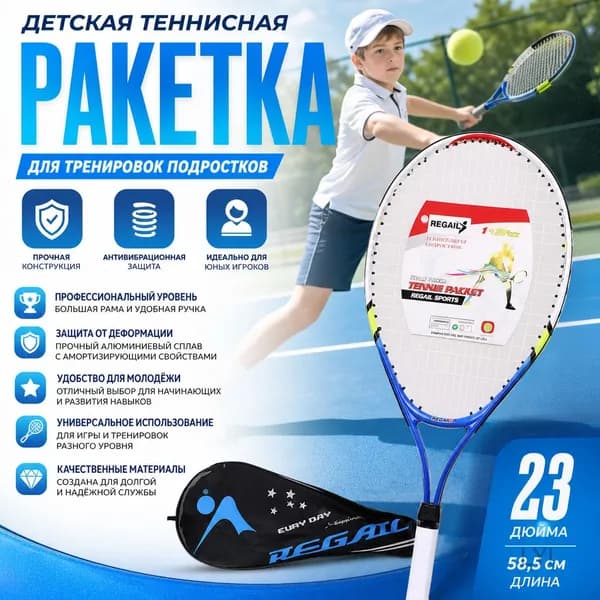 Ракетка для падел тенниса