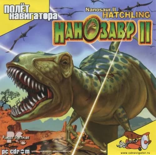 Игра для ПК Нанозавр 2 / Nanosaur 2. Hatchling (русская версия, Полет Навигатора)