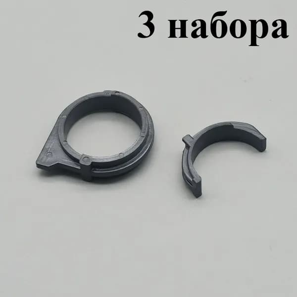 Расходник для печати Втулки верхнего нагревательного и нижнего прижимного ролика термозакрепления 1 шт. для Brother DCP7080 7180 L2520 L2540 L2560 HL2260 L2380 MFC7380 7480 7880 L2700, совместимый, Черный (black), 3 шт