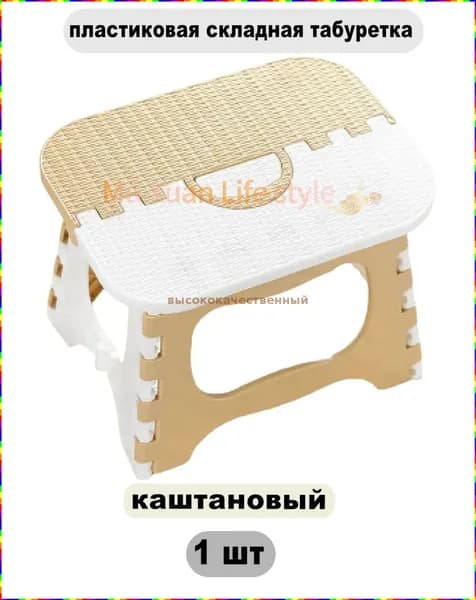 Кресло детское,17.5х23х20см