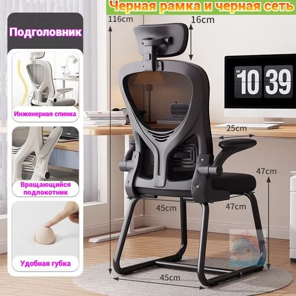 Офисное кресло, черный каркас с черной сеткой + подголовник