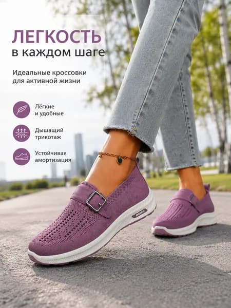 Кроссовки FI FATE INTERSECTION