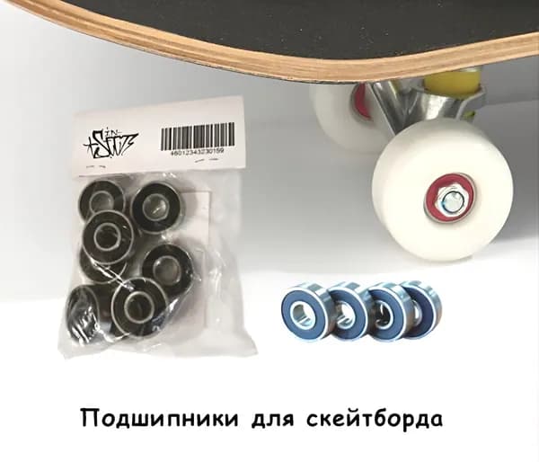 Подшипники для колес скейтборда ABEC 7 In Sect