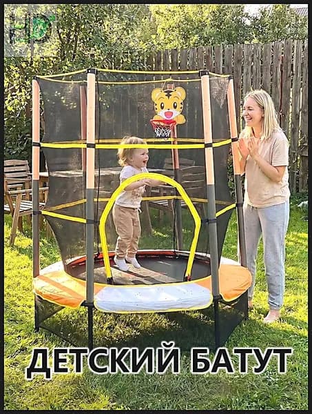 Батут каркасный140 см