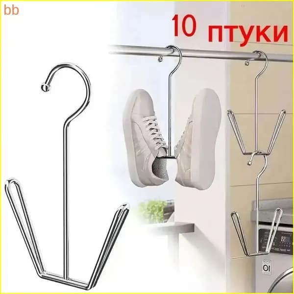 Сушилка для обуви
