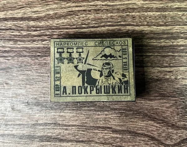 Спичечный коробок реконструкция