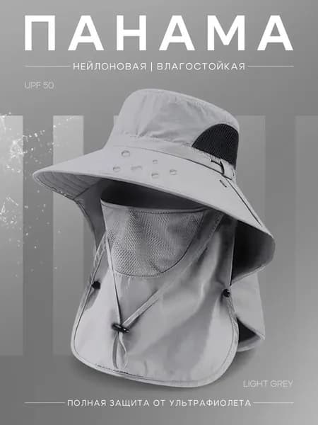 Панама QYNXOQ5OCO