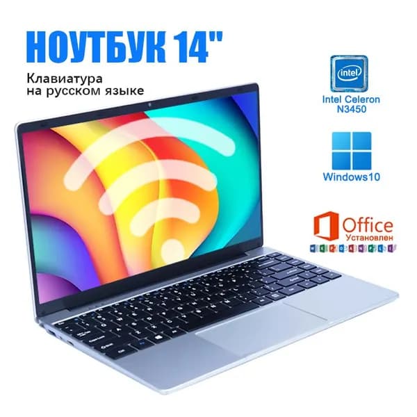 wonttr Ноутбук 14", Intel Celeron N3450, RAM 16 ГБ, SSD 512 ГБ, Intel HD Graphics, Windows Pro, (1), серебристый, Русская раскладка