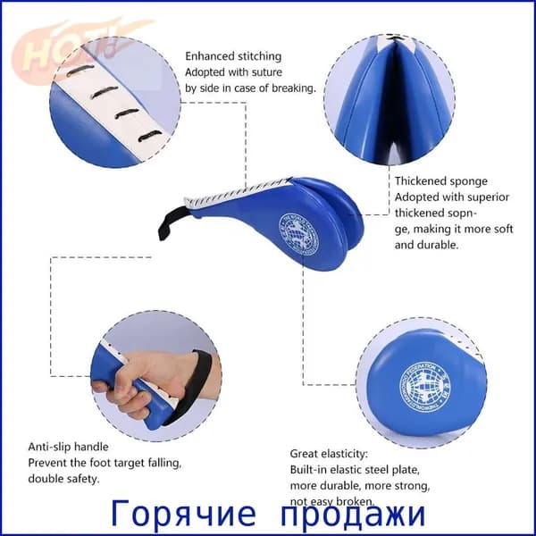 Набор инвентаря для бокса