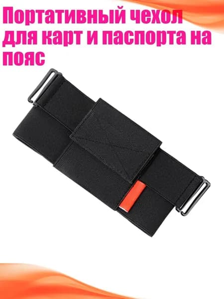 Чехол для спортивного инвентаря