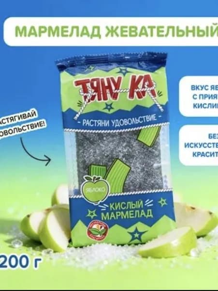 Мармелад яблочный тяну ка кислые ленточки