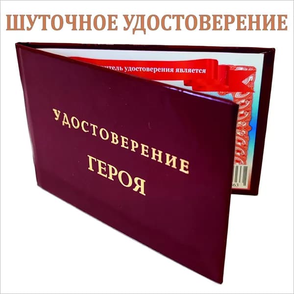 Бланк документа