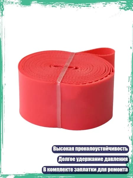 Покрышка