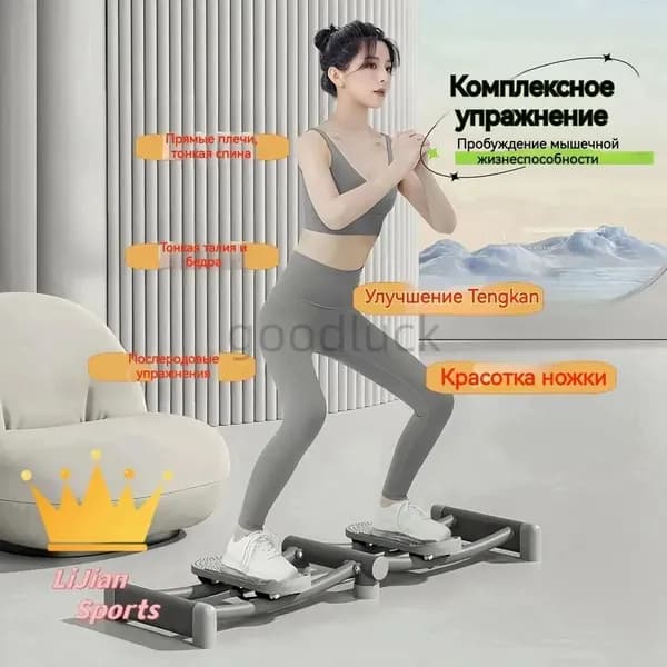 Эллиптический тренажер 2FB9307E0C6247E4A1984D1815352221