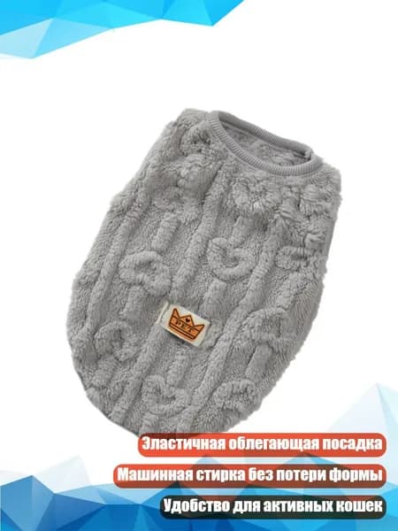 Утеплённые полиэстеровые жилеты для котят, - L - 5
