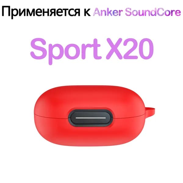 Мягкий силикон Защитный чехол с крюком для Soundcore Sport X20
