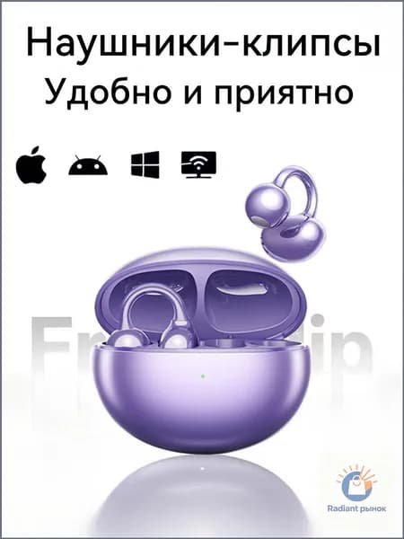 Наушники беспроводные с микрофоном M79, Bluetooth, USB Type-C, лиловый