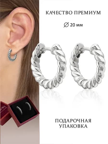 Серьги кольца бублики толстые
