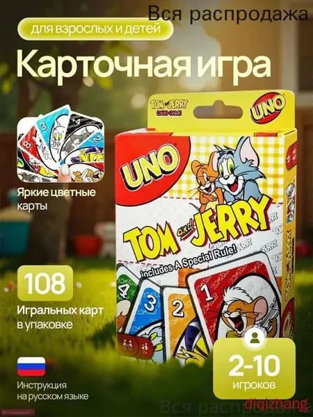 Настольная игра УНО Uno Том и Джерри карточная