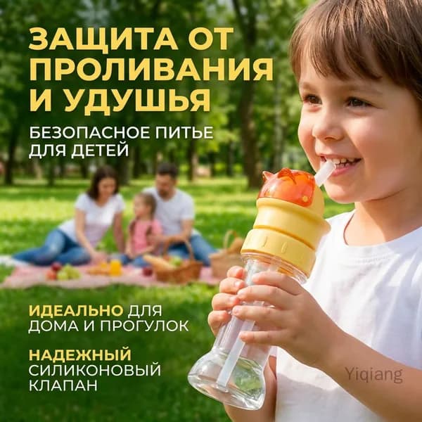 Крышка с трубочкой для бутылок, детская, в форме кошки, защита от захлебывания, красная