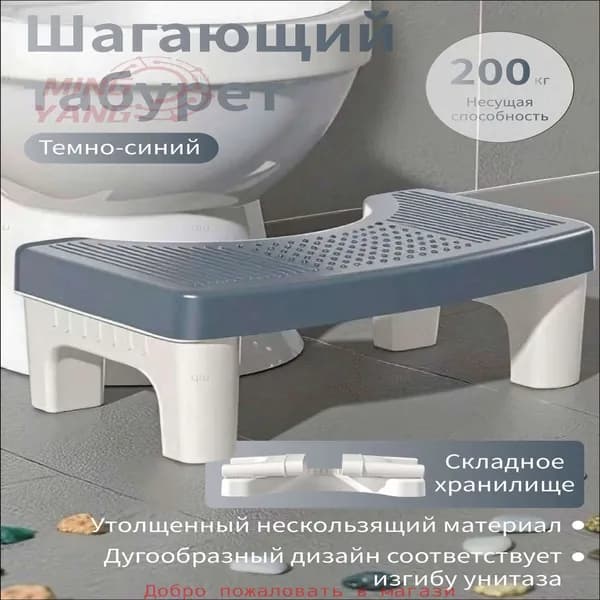 Табурет