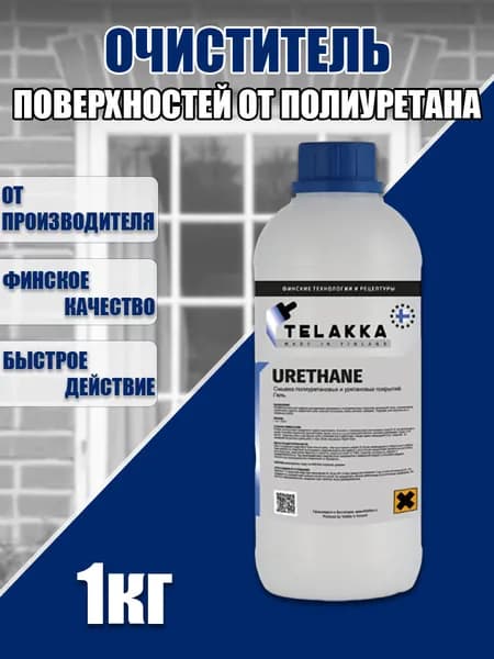 Гель для удаления монтажной пены и оттирания герметиков, 1 кг.
