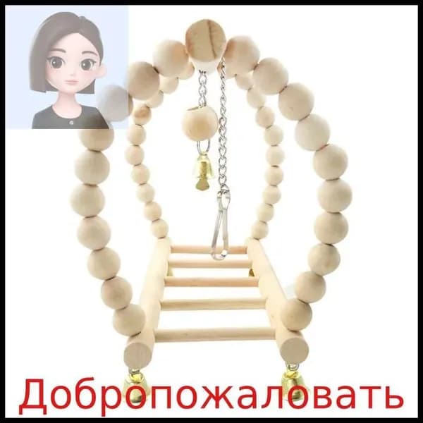 Клетки для домашних животных
