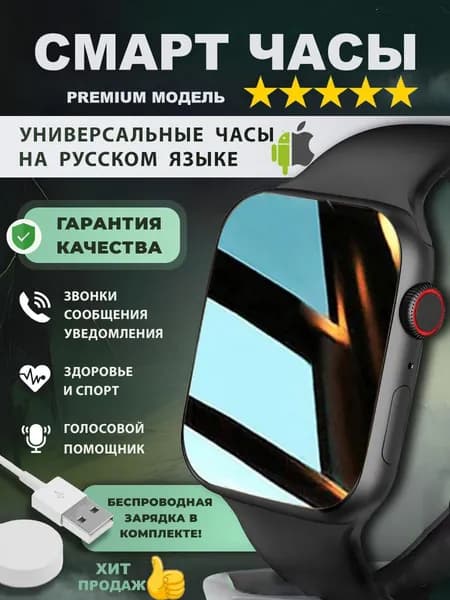 Смарт часы серии Pro мужские, женские черные 2026, экран AMOLED, умные часы мужские, 45 мм