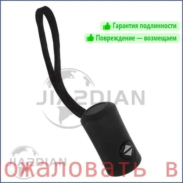 Чехол для зонта