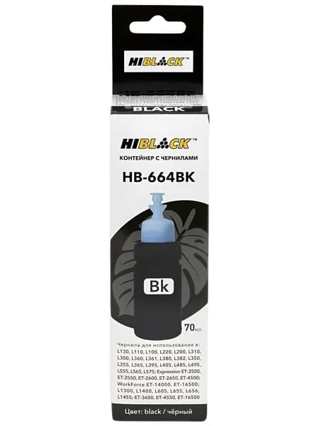 Чернила для Epson HI-BLACK HB-664BK, для L100, L110, L120, L130, водные, Black (черные), 70 мл.