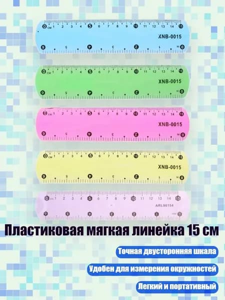 Клеевые подушечки/ 30 г.