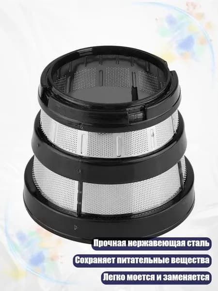 Соковыжималка электрическая 13AC1200819_K6DCY10608, разноцветный