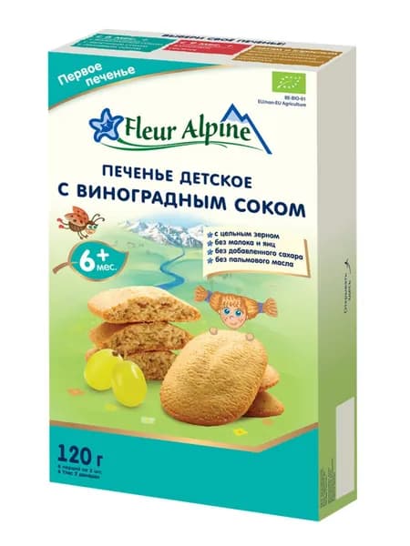 Печенье детское Fleur Alpine С виноградным соком, с 6 месяцев, 120 г