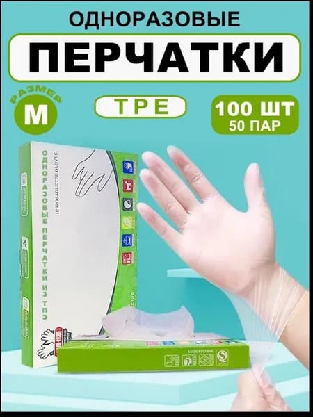 Перчатки хозяйственные, размер XS, 50 пар