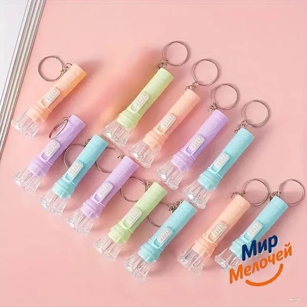 12 шт. мини-фонарики LED "Макарон" с брелоком, разноцветные портативные фонарики для ключей
