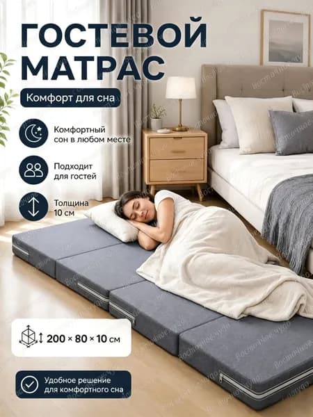 Бескаркасный диван Матрас, Лён, Размер M,светло-серый, белый