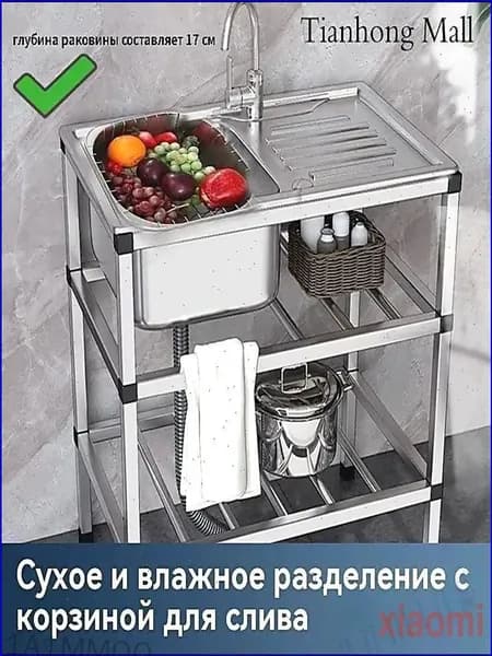Садовая кухня,76х43х78см